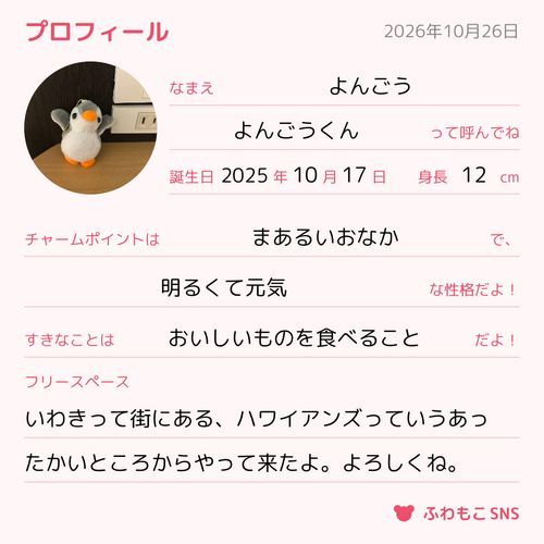 ポスト