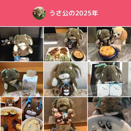 みなさんよいお年を