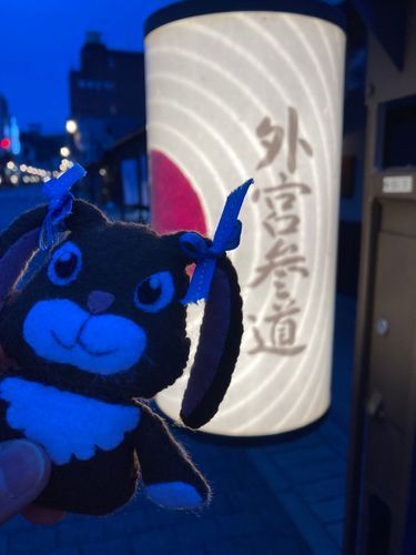 飛行機が遅れて外宮閉門時間に間に合わなかったよ