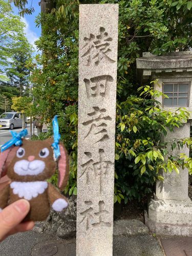 最善の進むべき道をお示しください。道開きの神様