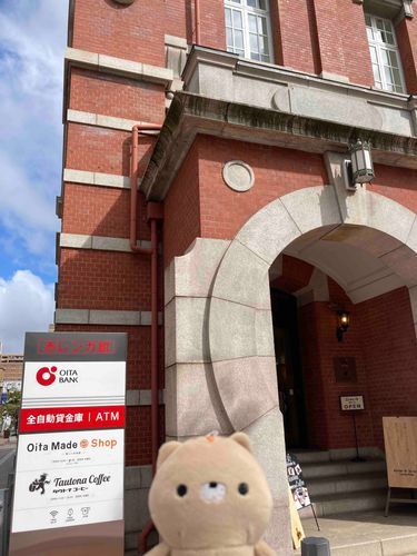 大分銀行の赤レンガ館です。中には大分の工芸品や特産品の物販コーナーやおしゃれなカフェが入っていました。
綺麗ですね。

ちなみにママさんが昔通っていた小学校の一部も赤レンガが使われていて、空襲から焼け残った後だよって説明されたことがあるとかなんとか。
歴史を感じます。