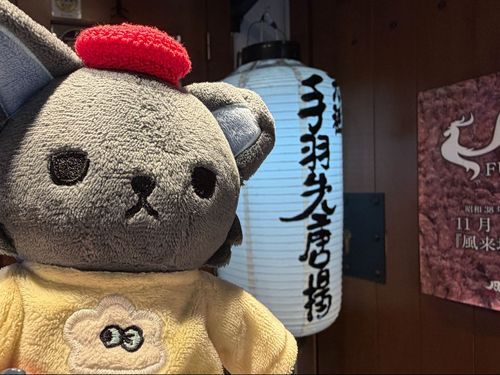 てばてば💖