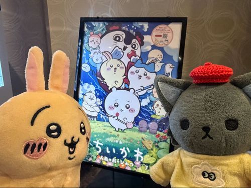 おともだぴとちいかわちゃんの映画みたᤉ ᗜ ﻌ ᗜ ჰ✨