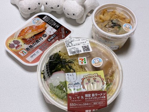 🐰…
🐰…
🐰…