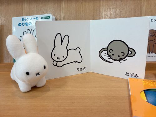 🤍わたしが絵本に載ってます!!えへへ💕