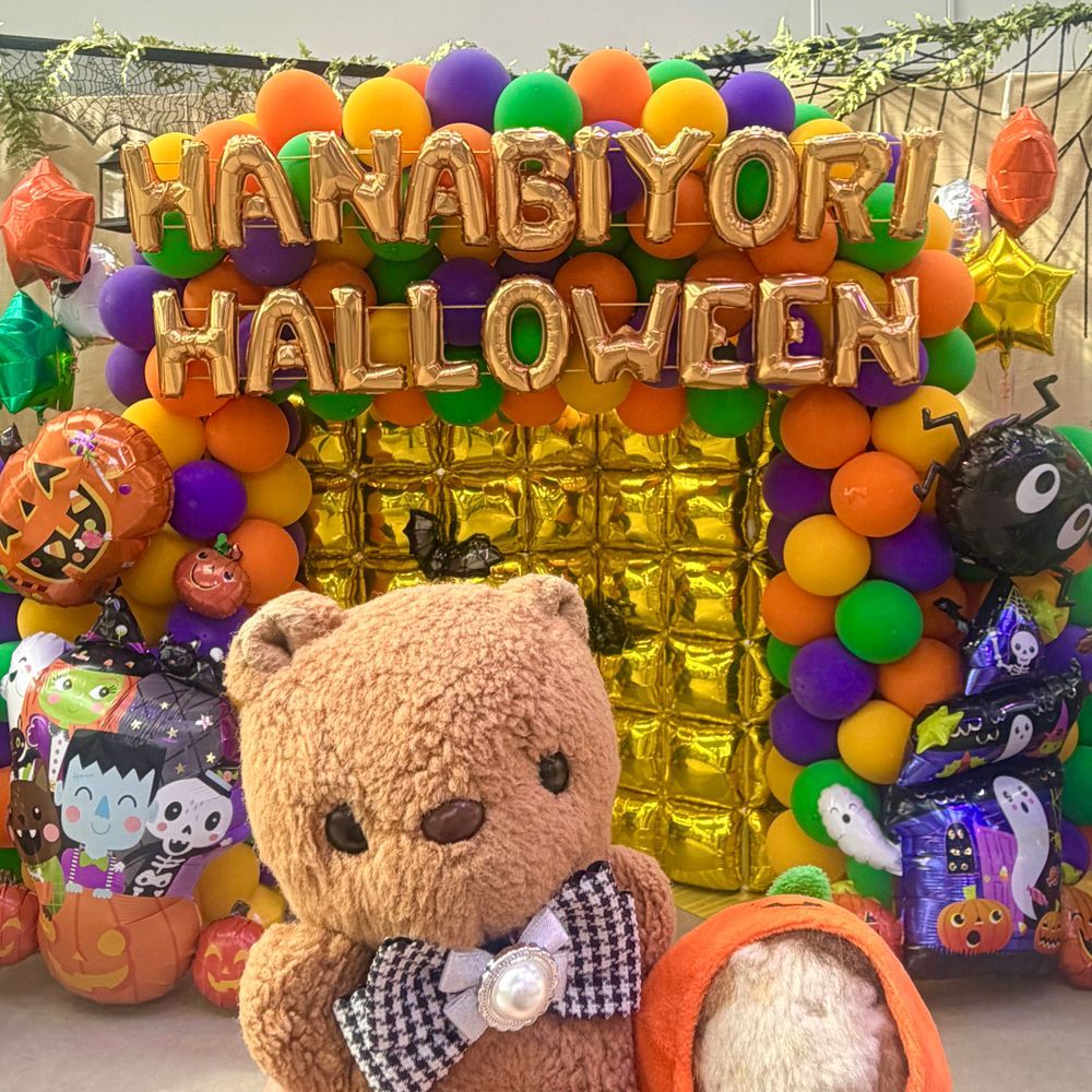 きのうの つづき🐿

ことしの はなびよりの はろうぃんは めきしこの ししゃのひ を おもいだすよな かざりで とっても かわいかったの🎃

3まいめの おしゃしんは おそとが あったかで ねむくなちゃた りすだよ～💤
ちゃーちゃんは もっと あそびたそだね🤭

もうちょと おしゃしん とうこう するね～🎶
‪(՞ .  ̫ .՞)︎💕︎