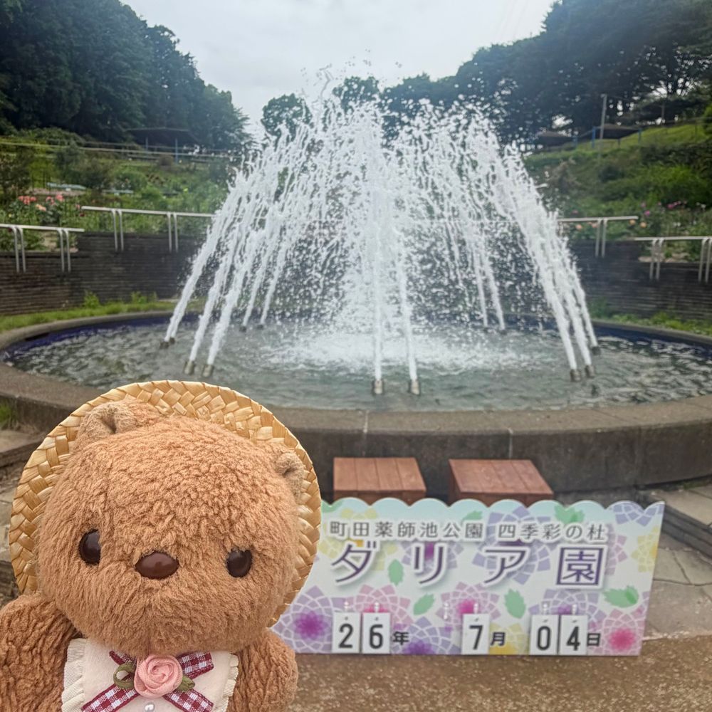 だりあえん おまけ おしゃしん‪🐿

1まいめは だりあじぇらーと✨️
あぷりこっとみるくの おあじだよ～💖
りすの だいすきな じぇらーとやさんで つくってるんだあ🎶
2まいめは おくの ほうに あった なぞの ちちゃな おへや🛖
かいぬしが この まどを みて ｢ほらーえいが みたい😱｣て こわがってたよ～💦
‪(՞ .  ̫ .՞)︎💕︎