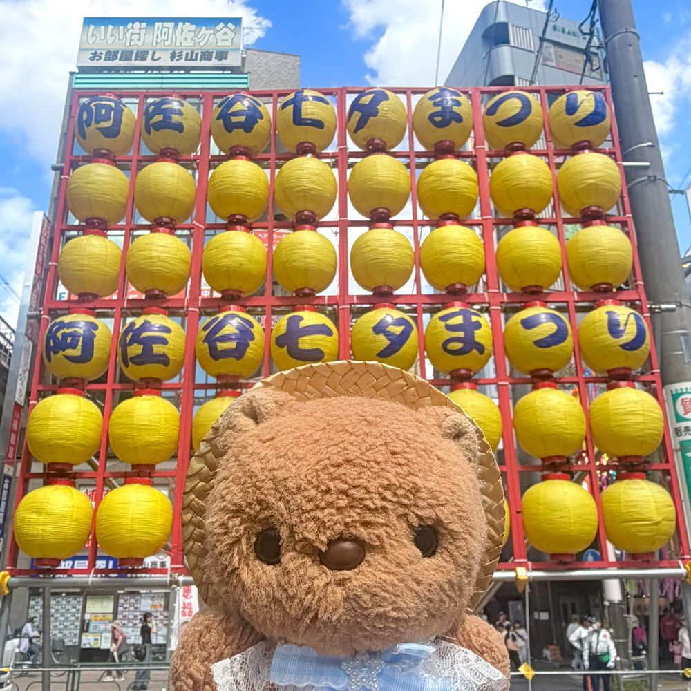きょは かいぬしの おえかきの あと たなばたまつり いってきたよ～🎋💫
おひるの あちあちな じかん だったけど とっても にぎやか✨️
ことしも おっきくて たのし はりぼてが いぱい あったよ🎶
おしゃしん えらんで また あした とうこう するね～💖
‪(՞ .  ̫ .՞)︎💕︎
