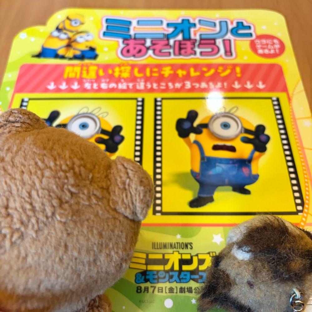たいふう ばいばいまで ひきこもりの よてい だから いぱい おかいもの して おひるは がすとさん🎶
りすは さらだと どりあ たべたよ～🥗🥘✨️
ちゃーちゃんと みにおんの まちがいさがしも したよ🔎

りすの おうちの ほうは まだ あめも かぜも なくて しずか🌀
みんなの すんでる ところも たいふう わるさ しないで ほしいよ～😢
‪(՞ .  ̫ .՞)︎💕︎