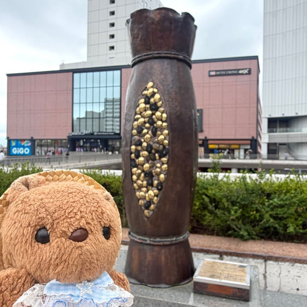かいぬしが おんがくの いべんとに およばれして みとに いってきたよ～🚃³₃
みとこうもんさんと すけさん かくさん おっきな なっとうさん こんにちは🎶
おしゃしん ちょとずつ とうこう するね📸
‪(՞ .  ̫ .՞)︎💕︎