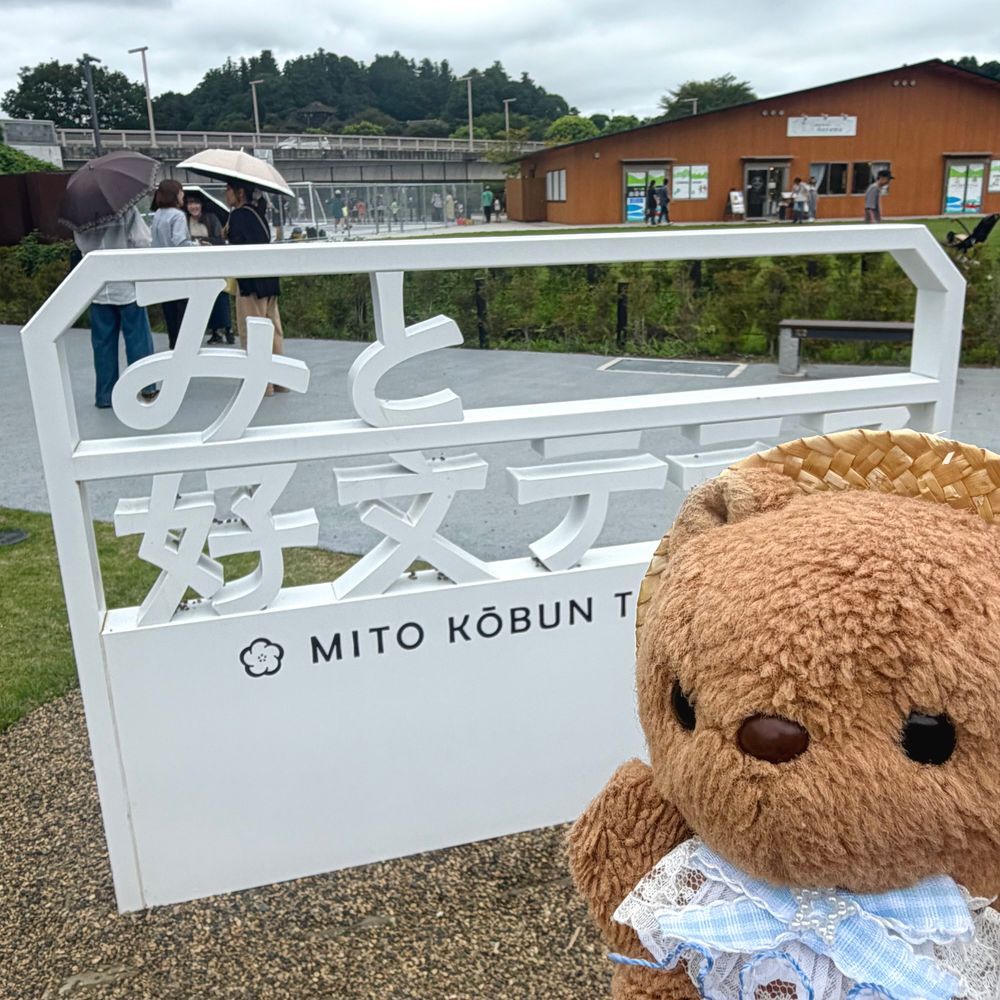 🐿みと おしゃしん 2🐿

かいぬしの よていが かわって りすたちは ほてるで おるすばんの じかんが おおかったけど おいしものは たべたよ～🤤✨️

1、2まいめ
ぴーしゃんが おしえてくれた こうぶんてらすに ある おみせで いばらきけんの おいしものを つかった おりょうり🍽️

3まいめ
これも こうぶんてらすの おいもすいーつの おみせ🍠✨️
おいもの ぶりゅれを たべたよ～💖

あしたも おいし おやつの おしゃしん とうこう するね🎶
‪(՞ .  ̫ .՞)︎💕︎