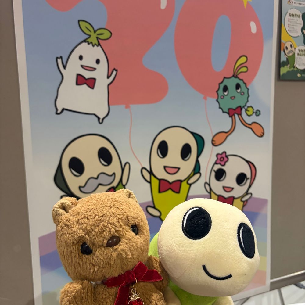 きのうは とっても よい おてんき だったよ～☀️
いろんな ところに おでかけ したから おしゃしん ちょとずつ とうこう するね🎶

10/1は なみすけちゃんの おたんじょび🎂🎉✨️
おうちの なみすけちゃんと いっしょに すぎなみくやくしょで おいわい してきたよ～💖
ぷりんあらもーども おいしかったあ😋
‪(՞ .  ̫ .՞)︎💕︎