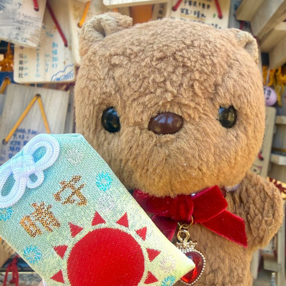 おとといの おしゃしん つづき🐿

こうえんじに ある きしょうじんじゃ いってきたよ～⛩
おてんきの じんじゃは にほんで ここだけ なんだって✨️
あきの おでかけ おてんきが よくなるよに おねがい してきたよ🎶
みんなの おうちの ほうも おひさま げんきな ひが おおく なりますよに💖
おまもりも かってもらったよ～☀️
‪(՞ .  ̫ .՞)︎💕︎