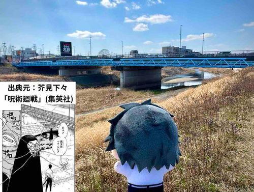 呪術廻戦 死滅回游 仙台結界 聖地巡礼③

💍「その後トンネル近くの川からG呪霊が出てきた辺りだよ」