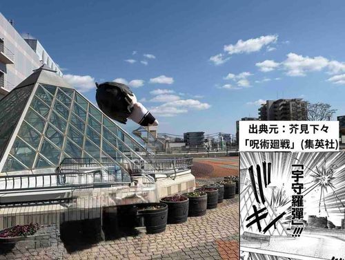 呪術廻戦 死滅回游 仙台結界 聖地巡礼⑥

💍「さらにうろさんに吹っ飛ばされて駐車場を越えて泉中央駅付近の△の建物にぶつかるところ」