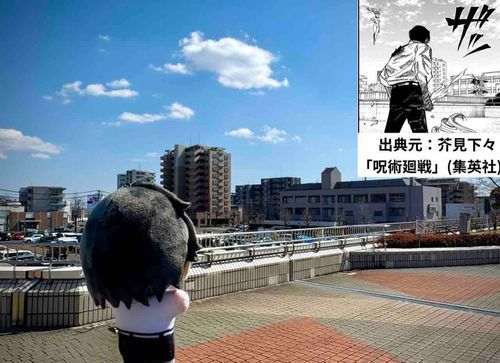 呪術廻戦 死滅回游 仙台結界 聖地巡礼⑦

💍「さっきの△の建物付近。石流さんとうろさんと三すくみになる場所」