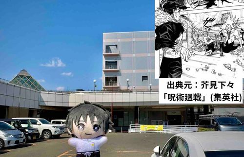 呪術廻戦 死滅回游 仙台結界 聖地巡礼⑨

💍「リカちゃんと一緒に石流さんと戦った駐車場🅿️だね。さっきの△の建物の下辺りだよ」