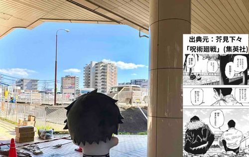 呪術廻戦 死滅回游 仙台結界 聖地巡礼⑩

💍「最後は戦闘後に石流さんと会話した駐車場🅿️の角度だよ。
いっぱい流してごめんね💦見てくれた人ありがとう😊」