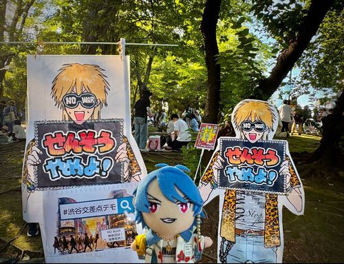 😺「最近はぬいと一緒に国会前のデモに参加する人も増えてきたな！仲間をたくさん見かけて嬉しいぜ！😄

人気のオリキャラ、反戦のギャル男⭐️たいへーくんが2人も居たから一緒に撮ってもらった！
トリプル反戦のギャル男だな！😎
\No WAR‼︎ No WAR‼︎/ 」