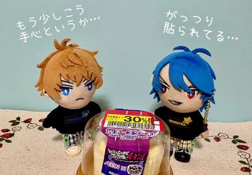 😹「俺たちの土産に買ってきてくれたらしいんですけど、シブハマのラス1だったそうです」

🐦「仕事熱心なのは良いことだが…うん」