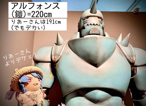 😸「スゲー！！この鎧の人、りおーさんよりデケェ！！しかも強そう！💪」