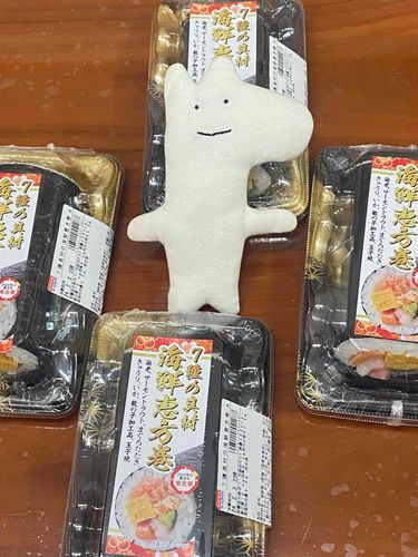 恵方巻き4人分