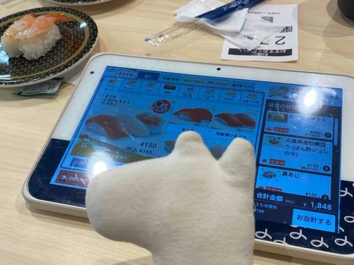 おーん