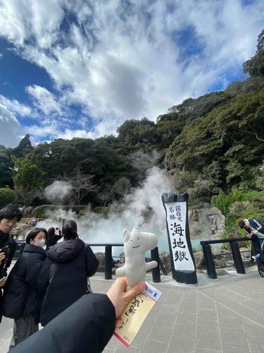 海地獄ー！