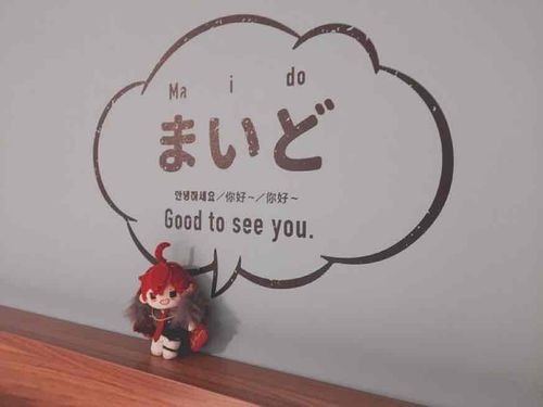 はじめまして！