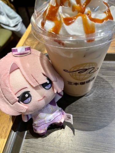 まおぬ、キャラメルラテだよ。