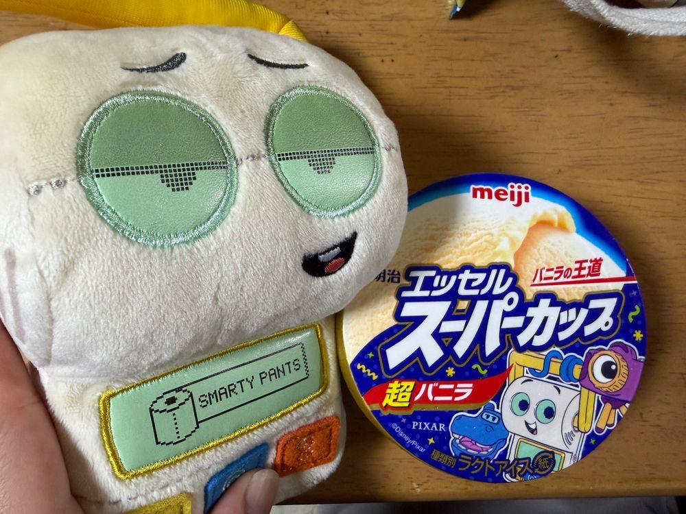 すみません。すきです。