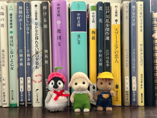 就活を乗り越えたのでふわもこに帰還！
〜大好きな中村文則を添えて〜