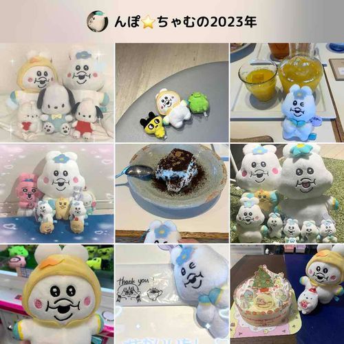 楽しい一年になったちゃむ！来年も仲良くして欲しいちゃむ^_^🫶