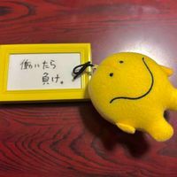 おーじろう(化身)