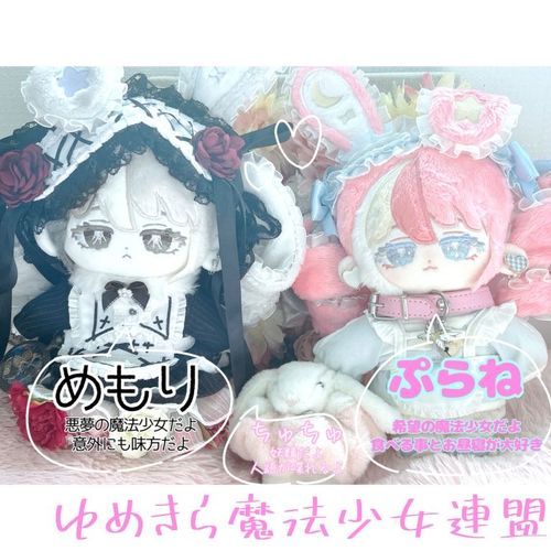 魔法少女、SNSはじめました♡🎀🥀