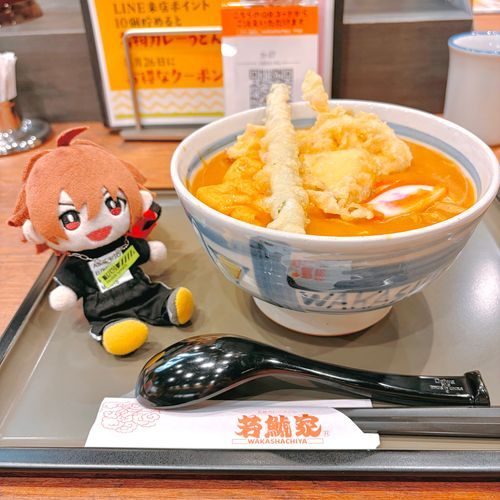 ちゅるちゅる うまうまーぅ！
わかしゃちや、だぜっ！