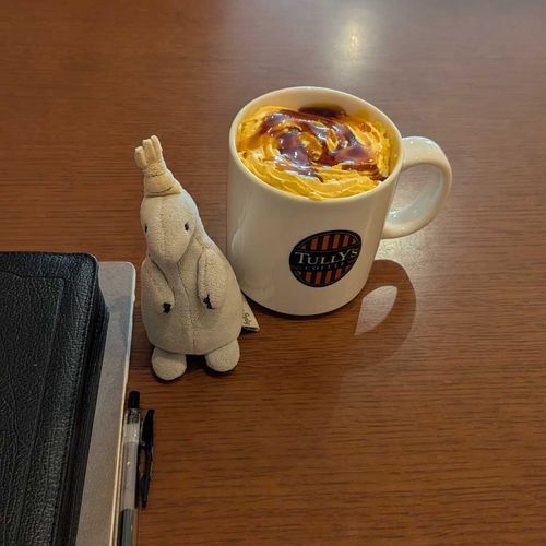 このまえ、ぱんぷきん ちゃい みるくてぃー をたのむつもりが まちがえちゃったの。でも おいしかったよ