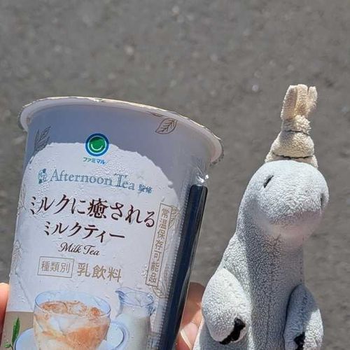 いやされようね。きょうも おつかれさま!
