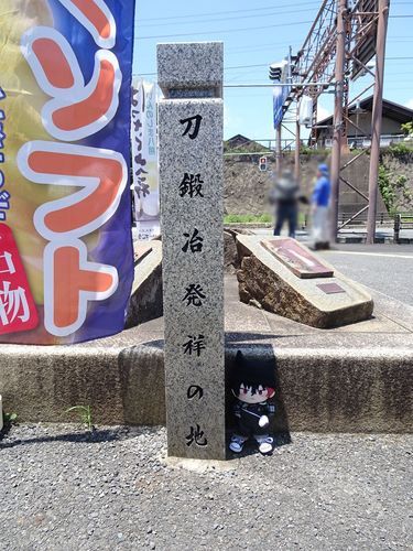 「千光寺山ロープウェイに乗りに向かってたら偶然行き当たった」