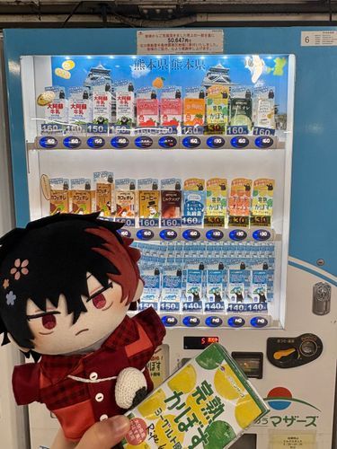 ｢秋葉原駅の総武線のホームにあるパックの牛乳の自販機がたくさん並んでる場所に捕まった｣