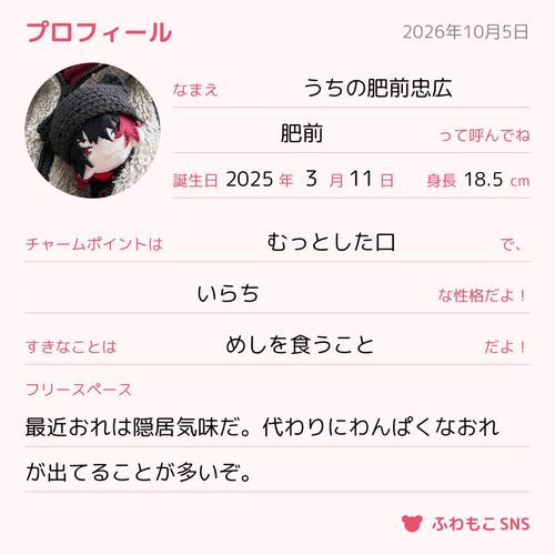 「書いた」