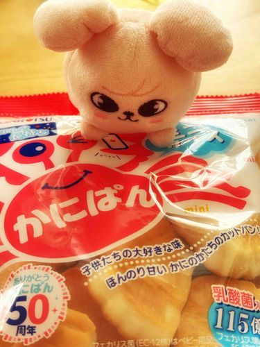 かにぱん🦀🍞
