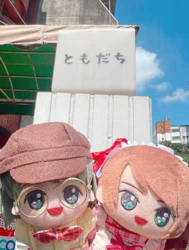 friend