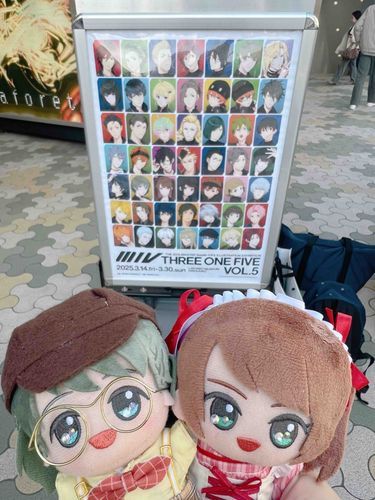 315だねー