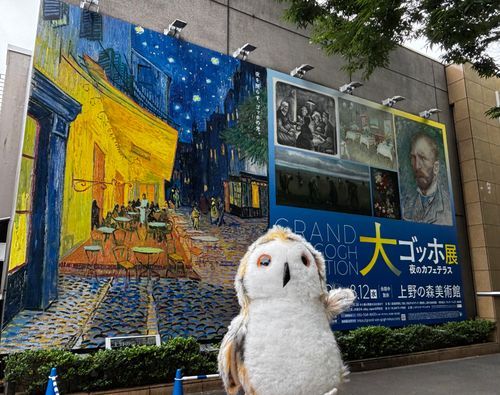 ホホ☕️
（上野にお出かけ、ゴッホ展）