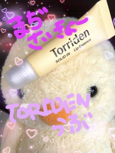 バキバキ口ばし潤してくれたﾄﾘﾃﾞﾝc感謝♡今更買ったの感は一旦横に置いて、まぢﾀﾞｯｷｰの側から永遠離れないでね(ﾔｸｿｸ･:*+.)ﾄﾘﾃﾞﾝｃ×ﾀﾞｯｷ–♡since2026♡