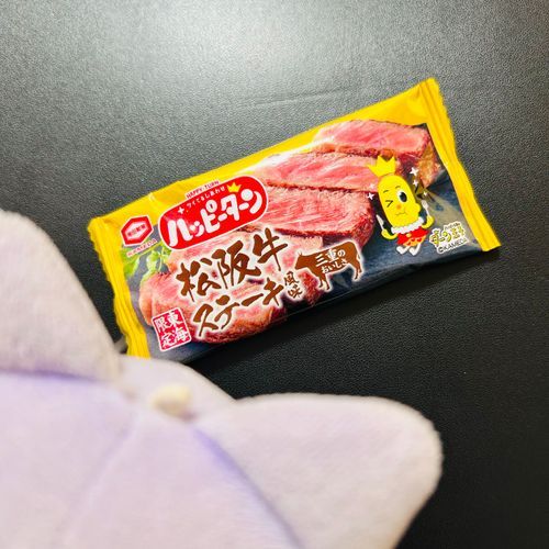 🐟え、うま…
🐱うしさんですに
🐟や、そうじゃなくて