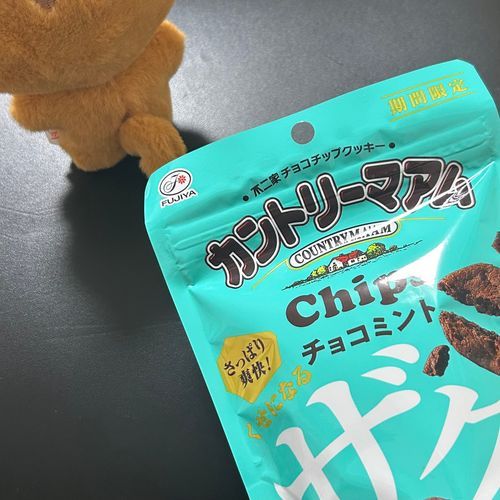 🐿️歯磨き粉だ！！！！！