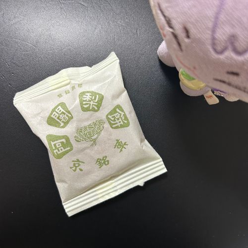 きょうとのもちもち