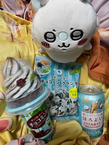 つまみぐいしてやる！！！